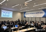 산업부·KOTRA, 일본에서 에듀테크 수출 바람 일으킨다