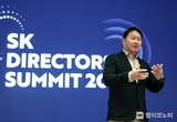 SK, 거버넌스 체계 고도화 위해 ‘이사회 2.0’ 본격 추진