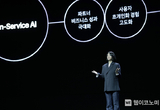 네이버, ‘단 24’(DAN 24) 통합 콘퍼런스 개최