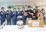 새마을금고, 노후된 아동·청소년 그룹홈 리모델링으로 미래세대 지원