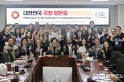 국회 김희정‧강선영 의원, 독일 한스자이델재단 장학생들과 정책 간담회 진행