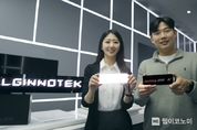 LG이노텍, 車조명 혁신기술로 글로벌 무대 ‘우뚝’