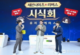 [지스타2024 게임기획] 넷마블, 신작 <세븐나이츠 리버스> 첫 공개