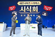 [지스타2024 게임기획] 넷마블, 신작 <세븐나이츠 리버스> 첫 공개
