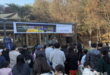 우수 수출입 거래 고객 초청 ‘KB가 선물하는 힐링캠핑 Thank 休’ 개최