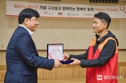 SK엔무브, ‘핸드볼 교실’ 열고 발달장애 아동 자립 돕는다