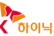 SK하이닉스 “주당 고정배당금 25 상향”…신규 주주환원 정책 및 ‘밸류업’ 계획 발표