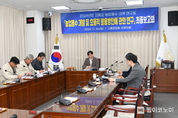 고흥군의회, ‘고흥군 농업용수 대책 연구회’ 연구용역 최종보고회 가져