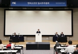 엔씨소프트, ‘독립 개발 스튜디오’ 체제 출범 ··· 4개 자회사 설립 확정