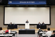 엔씨소프트, ‘독립 개발 스튜디오’ 체제 출범 ··· 4개 자회사 설립 확정