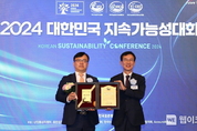 신한금융그룹, ‘2024 대한민국 지속가능성보고서상’ 수상