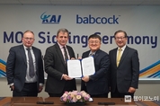 KAI, 英 Babcock과 손잡고 유럽 시장 확대 나선다.