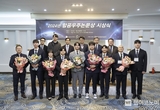 KAI, ‘2024 항공우주논문상 시상식’ 개최