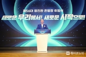 정진완 우리은행장 취임 “신뢰회복이 최우선”