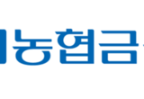 농협금융 부사장, 부행장, 영업본부장 인사 단행