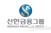 신한금융그룹, 고강도 인적 쇄신 '2025년 자회사 사장단 후보' 추천