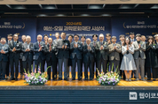 S-OIL, 2024년 ‘우수학위논문, 차세대과학자’ 시상