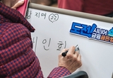 우리금융, 시니어 금융골든벨 개최... "재미있게 배우세요!"