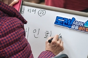 우리금융, 시니어 금융골든벨 개최... "재미있게 배우세요!"