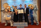 매일유업, 소비자중심경영(CCM) 9회 연속 인증 획득