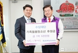 삼양그룹 수당재단, 가족돌봄청소년 지원 위해 지자체와 ‘맞손’