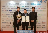 대상㈜, 소비자중심경영(CCM) 인증 8회 연속 획득