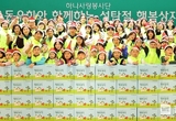 하나금융그룹, 취약계층 아동 위한 '성탄절 행복상자 만들기 봉사활동'