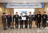 KAIST에 美 케이던스社 80억 상당 AI반도체 장비 기증