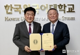 HD현대 권오갑 회장, 후학 양성 위해 모교에 2억 원 기부