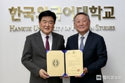 HD현대 권오갑 회장, 후학 양성 위해 모교에 2억 원 기부