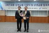 우리銀, 포용·상생금융 중소기업 지원 우수은행 선정