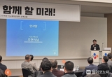 CJ제일제당, ‘CJ파트너스클럽’ 개최… 협력사 동반성장 이어간다