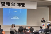 CJ제일제당, ‘CJ파트너스클럽’ 개최… 협력사 동반성장 이어간다
