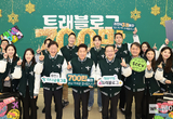 하나금융그룹,「트래블로그」700만 돌파