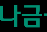 하나금융그룹, 2025년 조직개편 및 임원 인사 단행