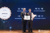 무보, 감사원 주최 '자체감사사항 콘테스트' 최우수상