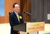 KB국민은행, 이환주 은행장 취임