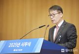 IBK기업은행, 2025년 시무식 개최