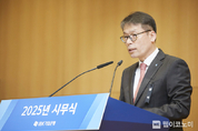 IBK기업은행, 2025년 시무식 개최