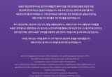 KAIST, 뇌인지과학과와 협업 명상과학연구소 증축 개관