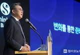 ‘New Route for Value-up’ 신한은행 상반기 경영전략회의 개최