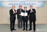 우리은행 상업·한일 동우회 통합... "계파문화 뿌리 뽑는다"