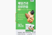 롯데마트, 가성비 견과 선물세트 25 신장 기록