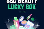 SSG닷컴, 뷰티 럭키박스 한정 판매