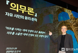 신한금융그룹, 2025년 그룹 경영 슬로건 ‘고객중심 一流신한 Humanitas, Communitas’