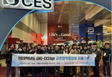 경상국립대 대학원, ‘GNU_DXEdge 글로컬 역량강화 프로그램’ 추진
