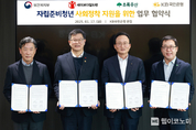KB국민은행, 자립준비청년 사회정착 지원 업무협약