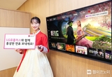 LG U+, 설 명절 맞이 VOD·커머스 프로모션 진행