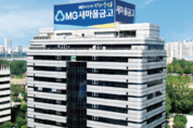새마을금고, 비대면 대출 상품 4종 출시