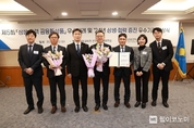 신한은행, ‘신한 청년 금융지원 패키지’ 금융감독원장상 수상